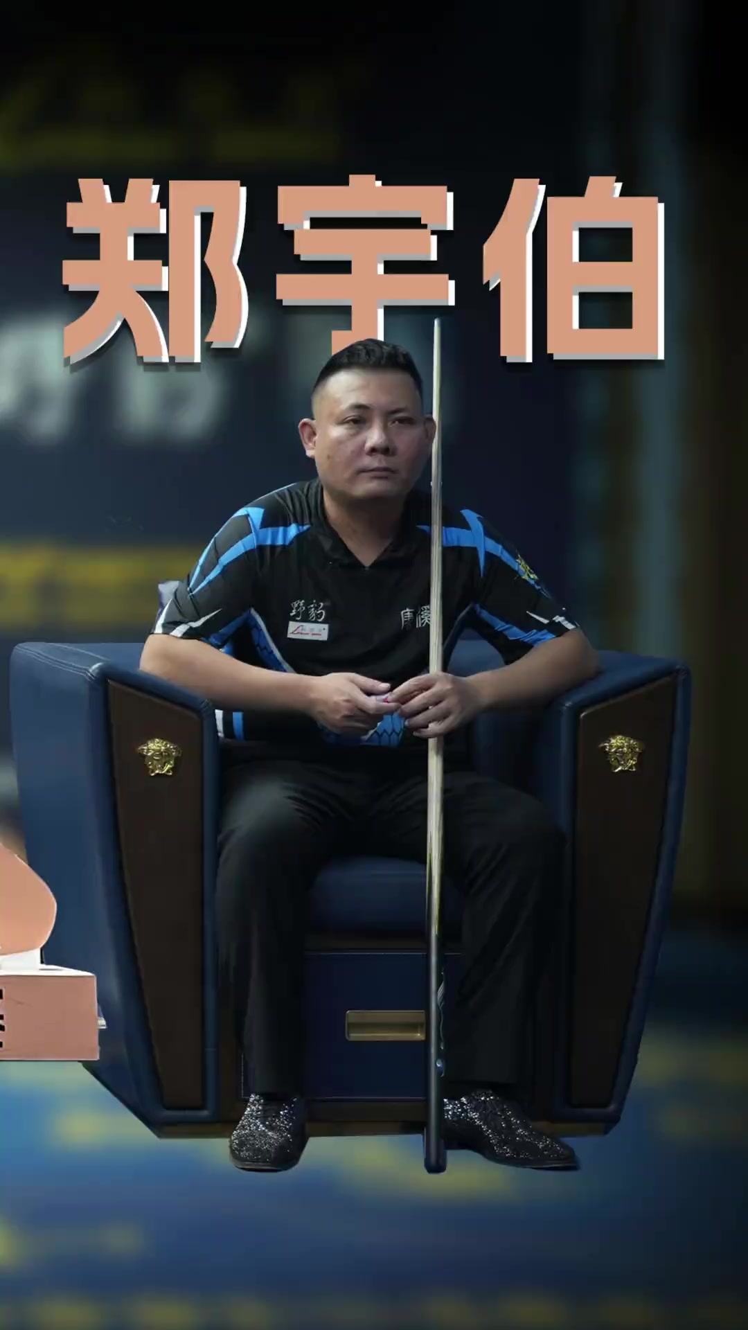 比赛中连接